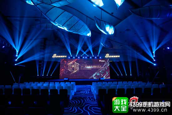 新浪游戏“匠新”发布会