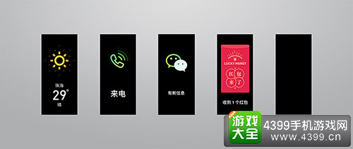 魅族pro7画屏