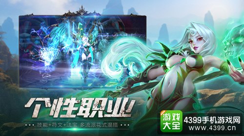 齐天战神