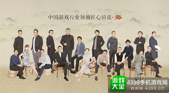 千位游戏代表莅临现场