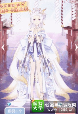 花语签全新界面