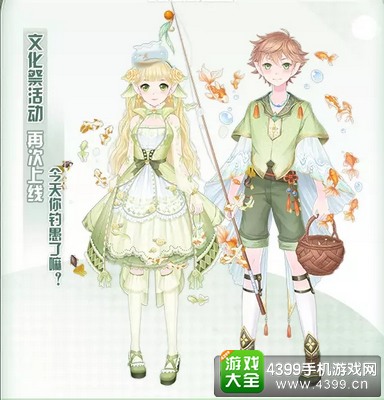 垂钓社活动