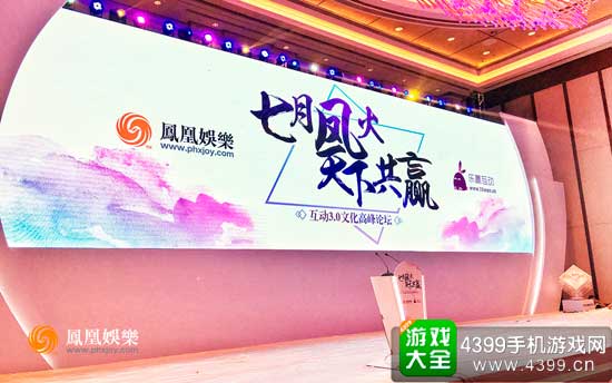 大会现场