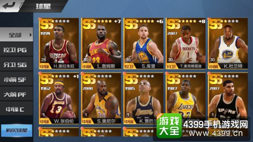 开创真实竞技手游的先河 最强NBACJ试玩简评