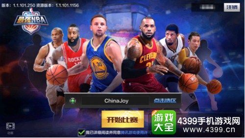开创真实竞技手游的先河 最强NBACJ试玩简评