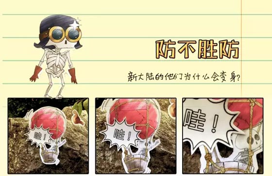部落冲突【作品展】防不胜防