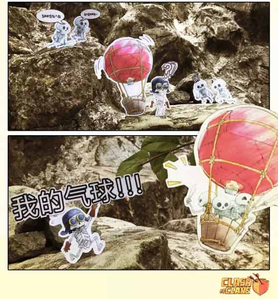部落冲突【作品展】防不胜防