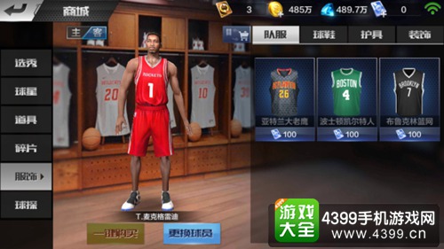 开创真实竞技手游的先河 最强NBACJ试玩简评
