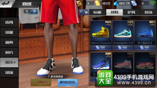开创真实竞技手游的先河 最强NBACJ试玩简评