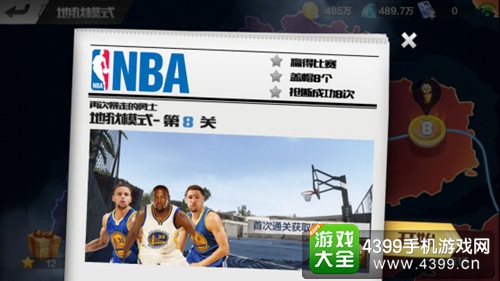 开创真实竞技手游的先河 最强NBACJ试玩简评