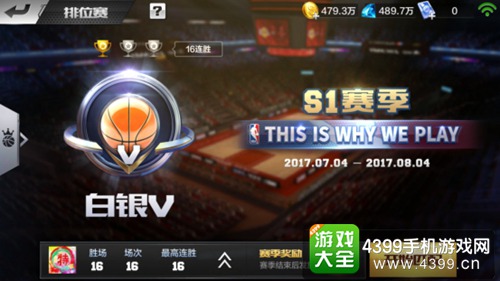 开创真实竞技手游的先河 最强NBACJ试玩简评