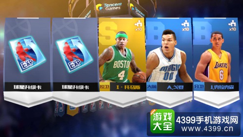 开创真实竞技手游的先河 最强NBACJ试玩简评