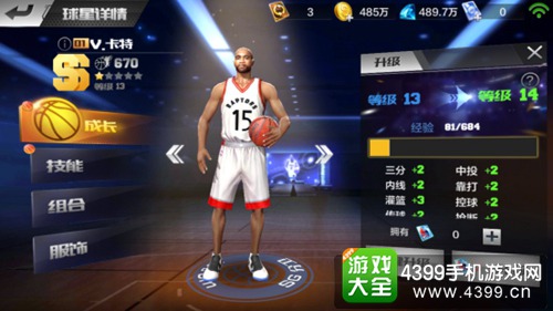 开创真实竞技手游的先河 最强NBACJ试玩简评