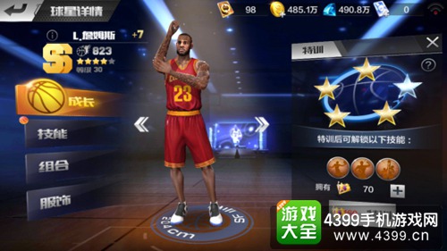 开创真实竞技手游的先河 最强NBACJ试玩简评