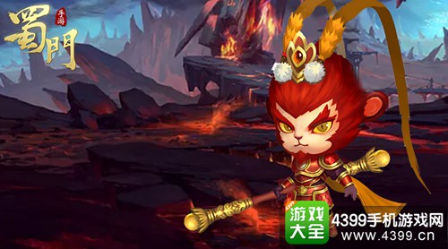 蜀门手游