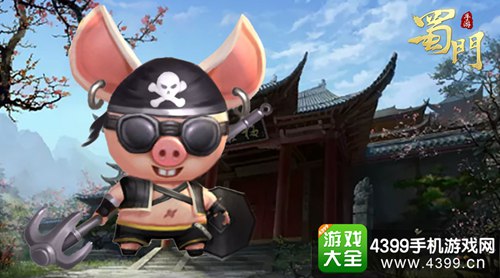 蜀门手游