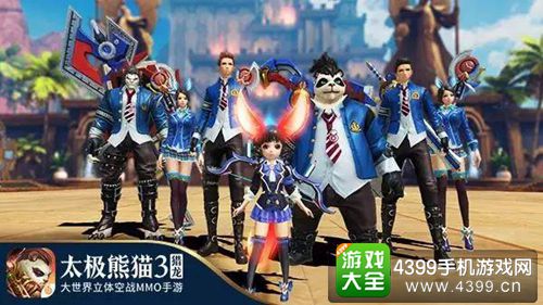 太极熊猫3猎龙8月3日双平台公测