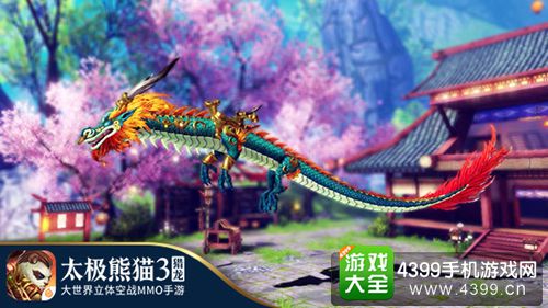 太极熊猫3猎龙8月3日双平台公测