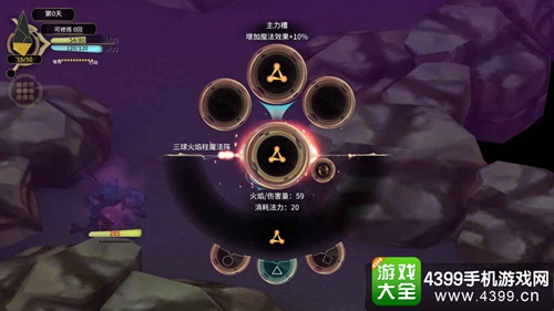 魔女之泉3
