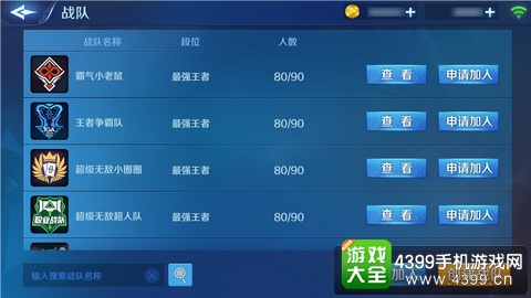 英雄战歌
