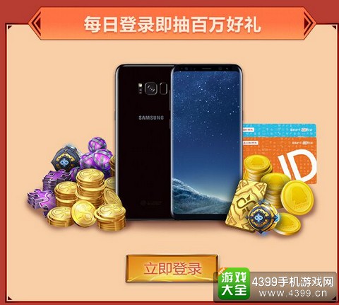 英雄战歌