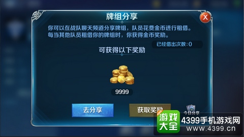 英雄战歌