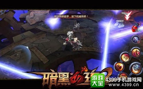 暗黑血统2