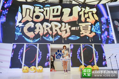神龙妹子团