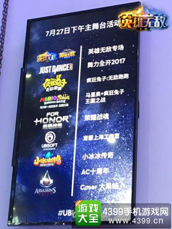 《魔法门之英雄无敌王朝》参展2017CJ
