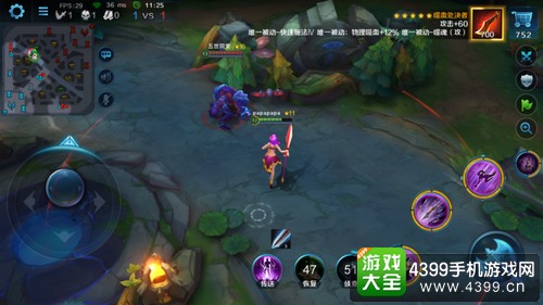 英魂之刃口袋版