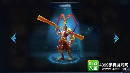 英雄战歌清场卡牌推荐——孙悟空