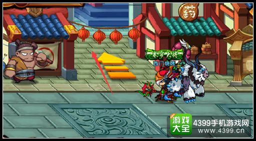 造梦西游4手机版炼丹炉在哪里