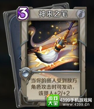 英雄战歌陷阱卡怎么用——光系陷阱