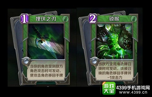 英雄战歌陷阱卡怎么用——风系陷阱