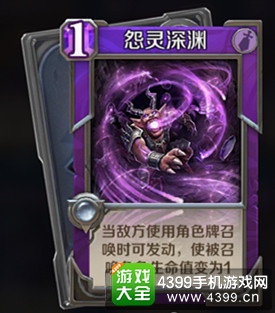 英雄战歌陷阱卡怎么用——暗系陷阱