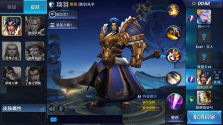 心仪英雄抢先选 用一加手机5打《王者荣耀》就是爽