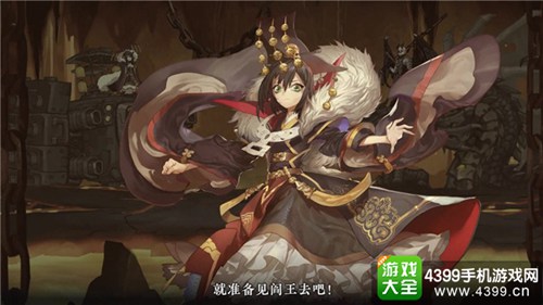 阎王不高兴