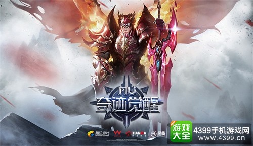 《奇迹MU：觉醒》华丽亮相2017CJ 流光羽翼秀吸睛夺目