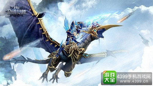 《奇迹MU：觉醒》华丽亮相2017CJ 流光羽翼秀吸睛夺目2