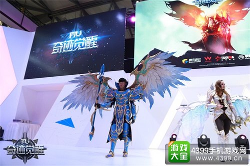 《奇迹MU：觉醒》华丽亮相2017CJ 流光羽翼秀吸睛夺目4