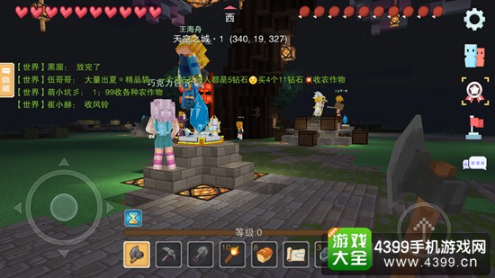 奶块