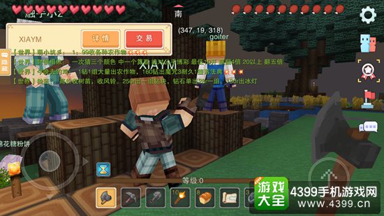 奶块