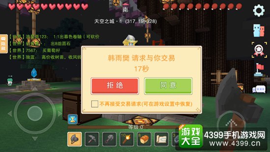 奶块