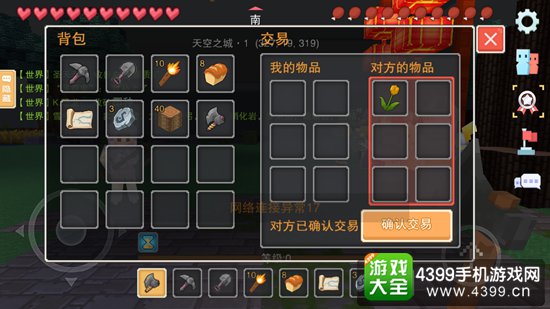 奶块