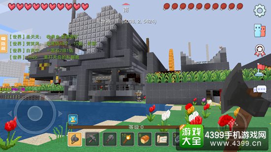 奶块