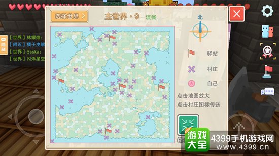 奶块