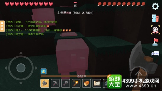 奶块