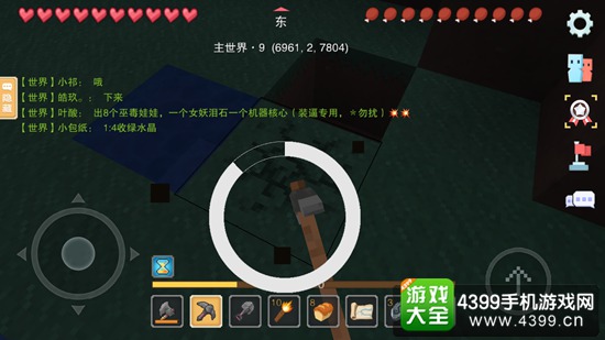 奶块