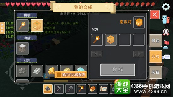 奶块