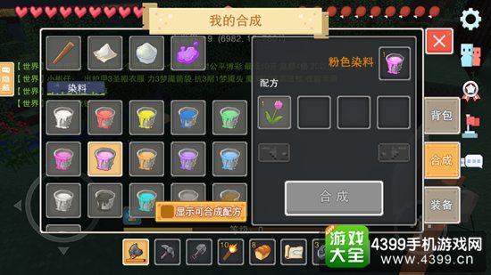 奶块